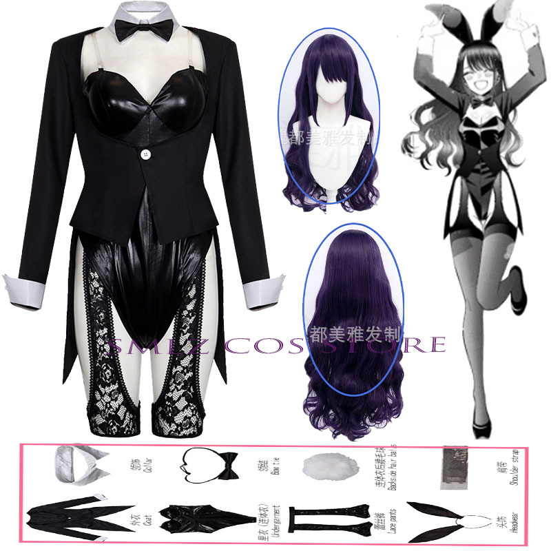 Kitagawa Anime Cosplay - زي تنكري كوسبلاي كيتاجاوا مارين من