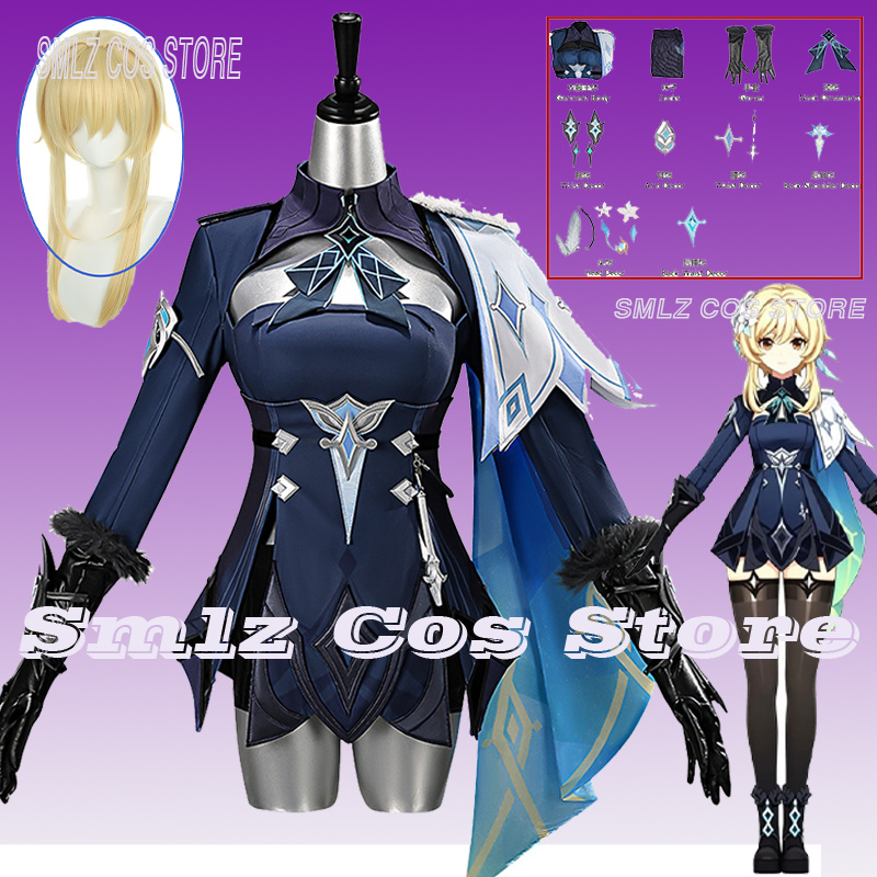Anime Cosplay Ladies - زي تنكري لشخصية لومين من لعبة