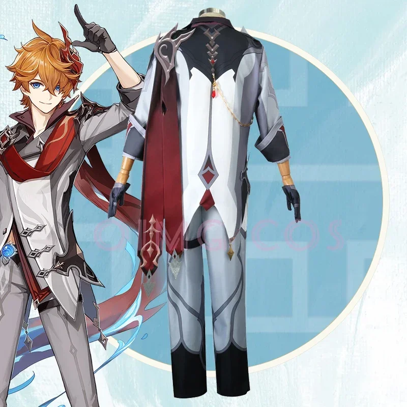 جينشين إمباكت تارتاجليا أزياء  - مراجعة Anime Cosplay Jumpsuit وسعره